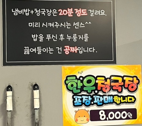 회정한우 이미지