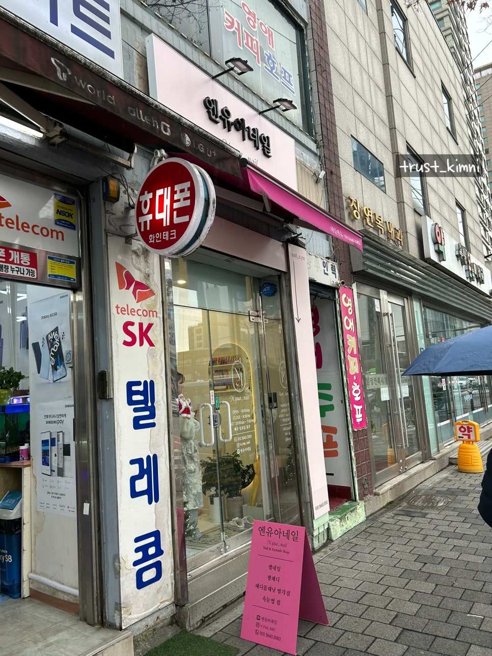 엔유네일 이미지