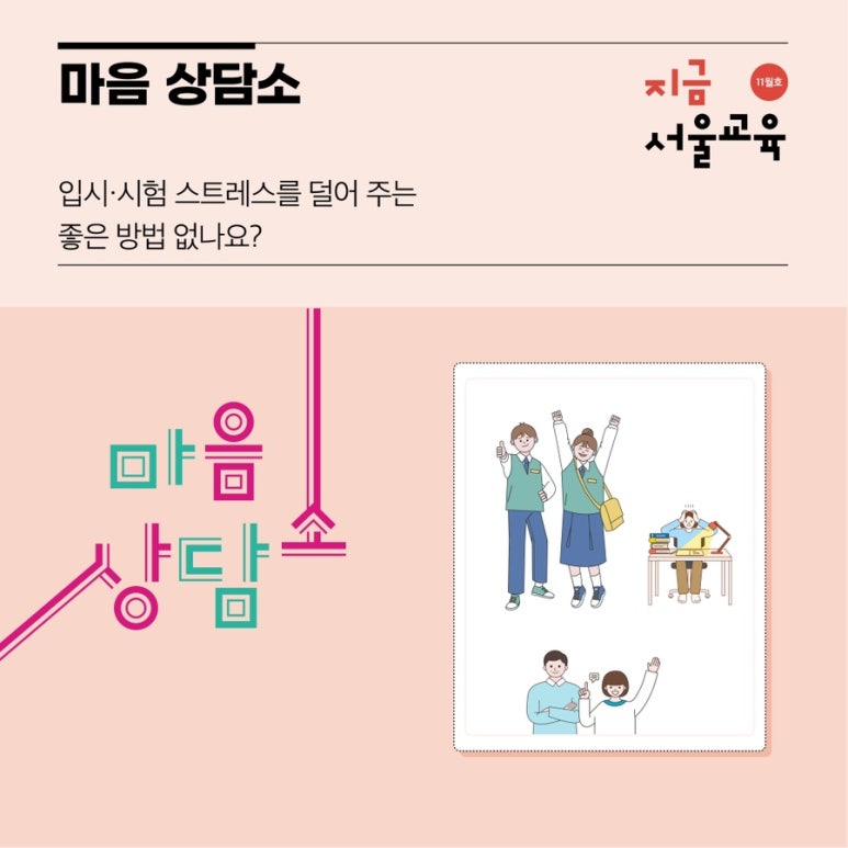 서울사당초등학교 이미지