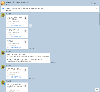 세무회계비상 이미지