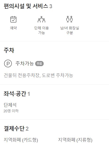 마장동암돼지 이미지