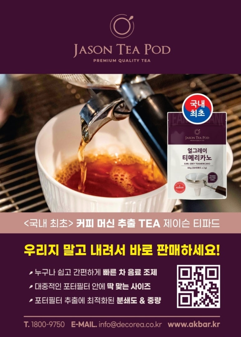 티파드코리아 이미지