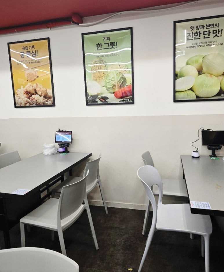 홍콩반점0410삼양동 이미지