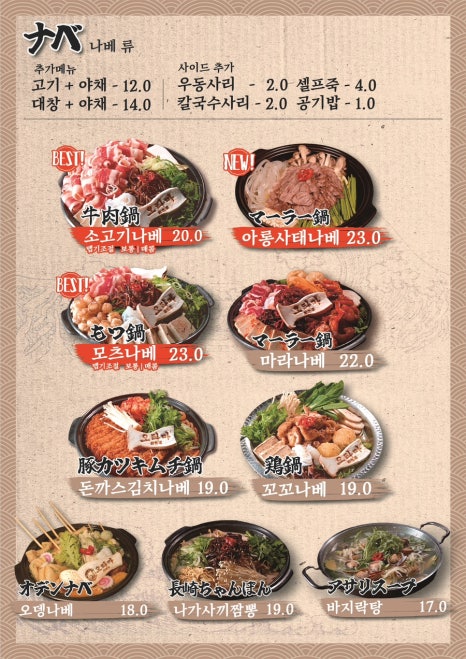 오타마 이미지