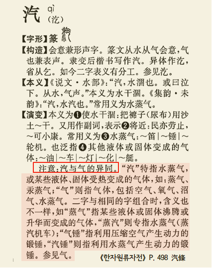 김*기 이미지