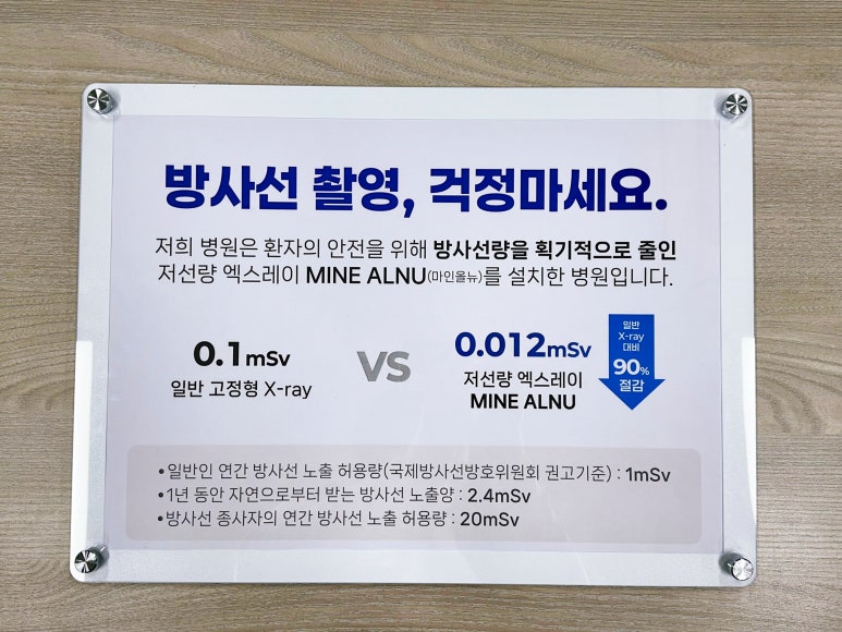 가나다소아청소년과의원 이미지