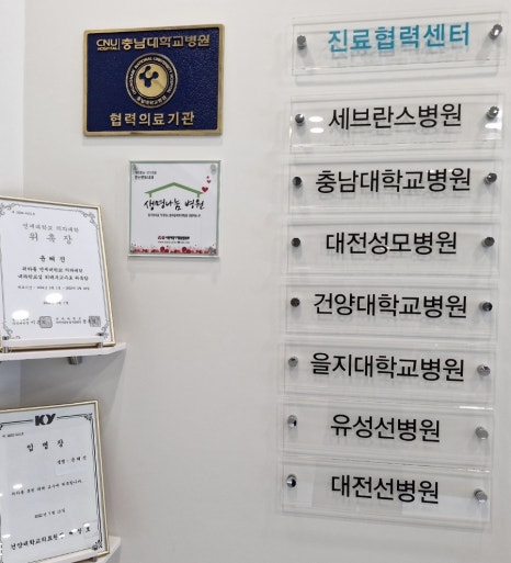 둔산엔도내과의원 이미지