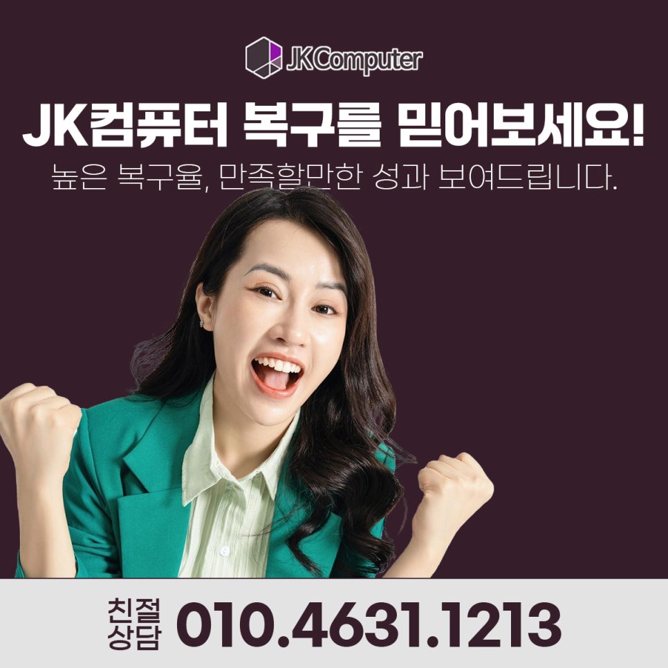 제이케이핸드폰 이미지