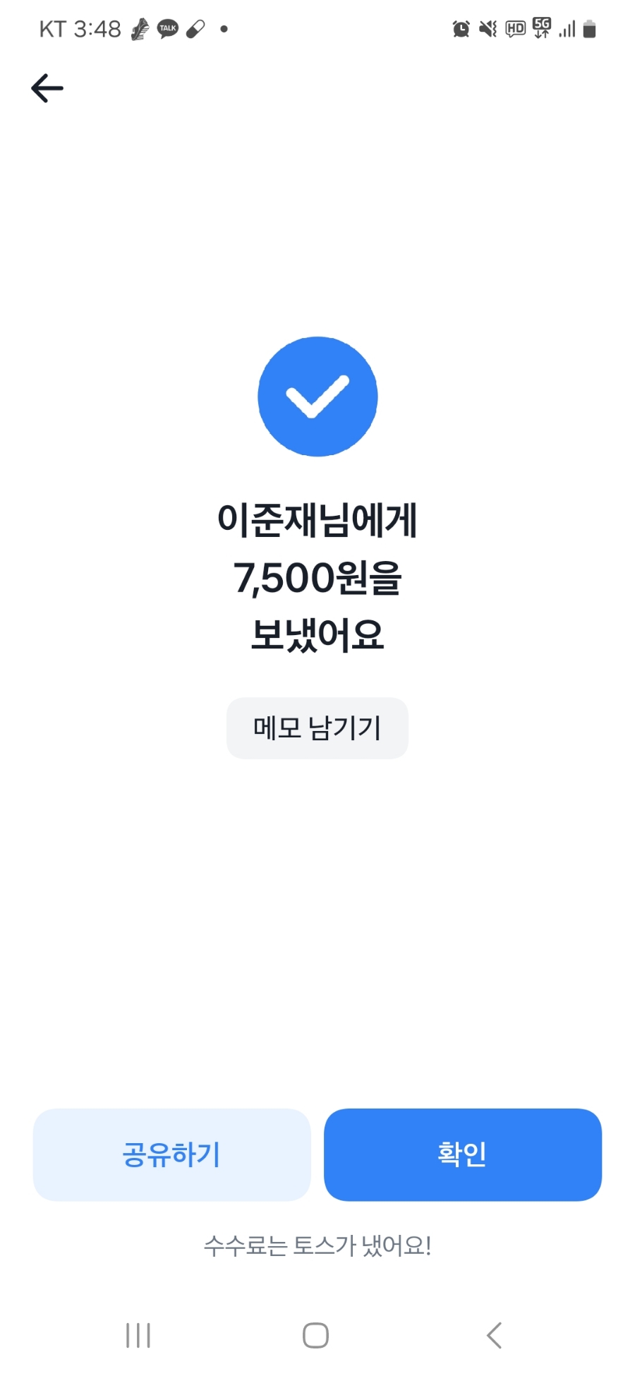 정민베이커리 이미지