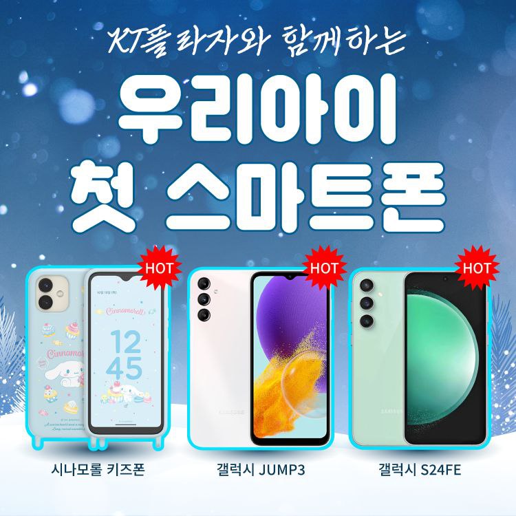 폰프라자 이미지