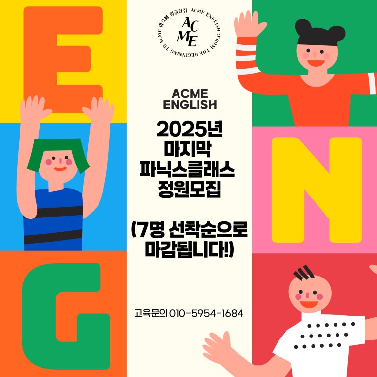 (주)아크메 이미지