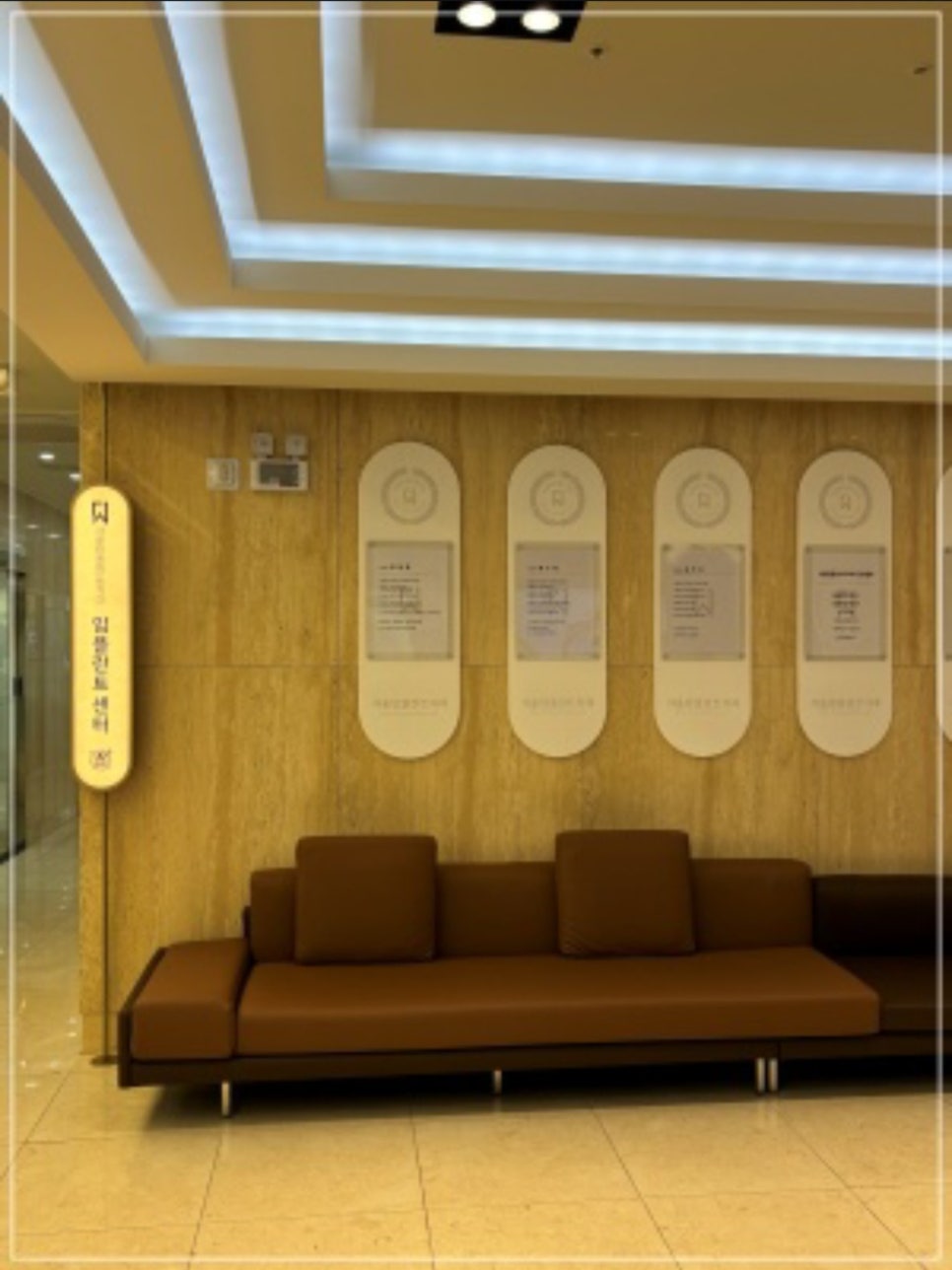 서울탑플란트치과의원 이미지