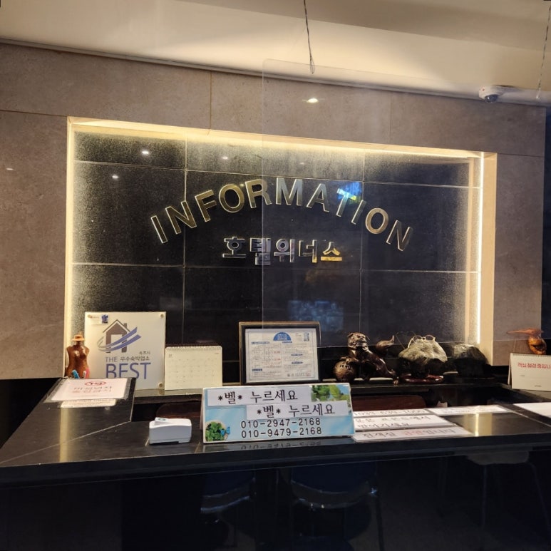 (주)이마트속초점 이미지