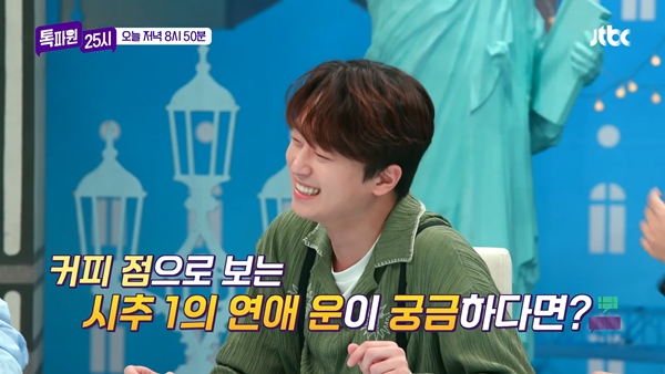 감탄연발 이미지