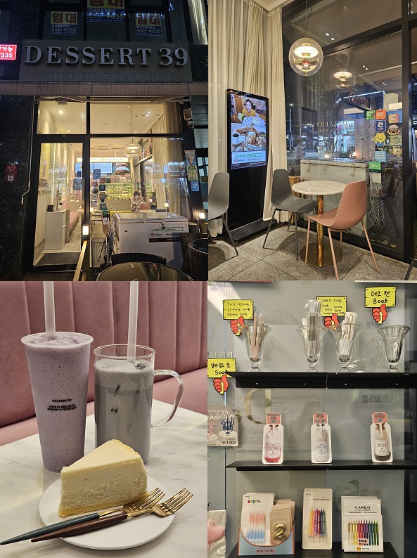 디저트39다산점 이미지