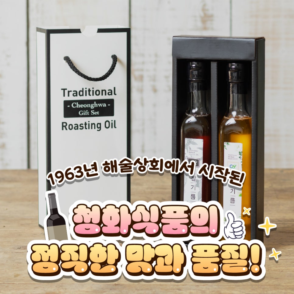 청화식품 이미지