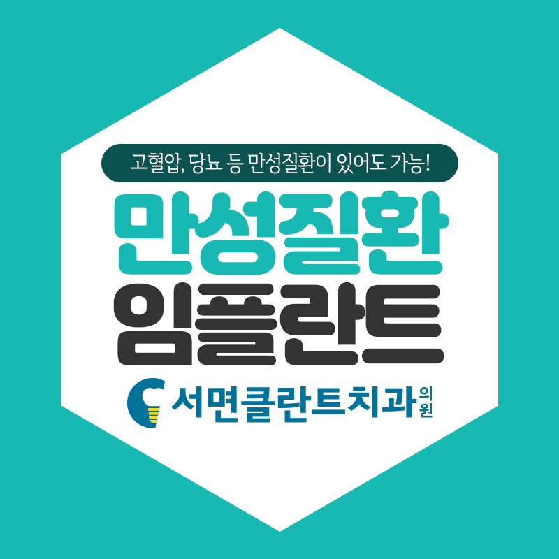 아이온치과의원 이미지