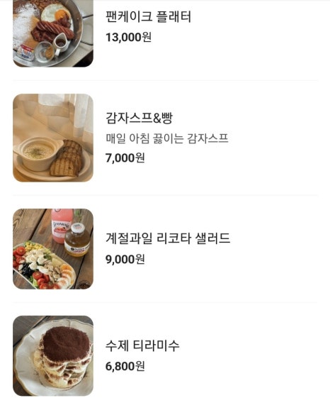 사계월 이미지