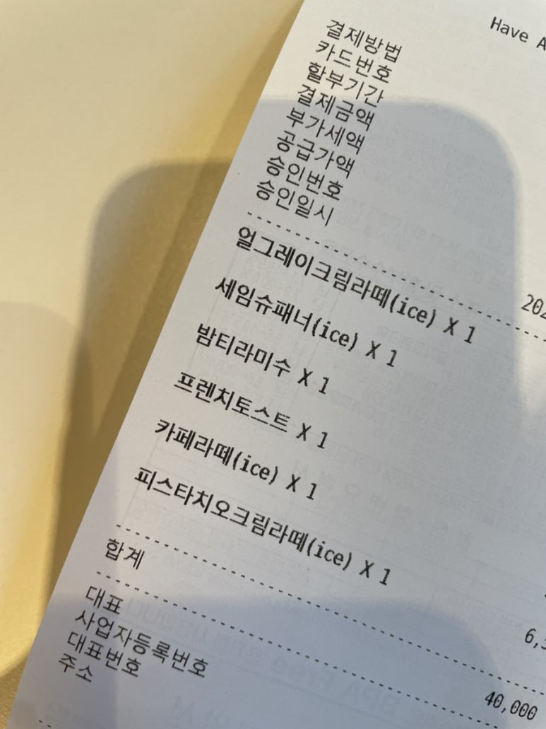 세임에이지 이미지