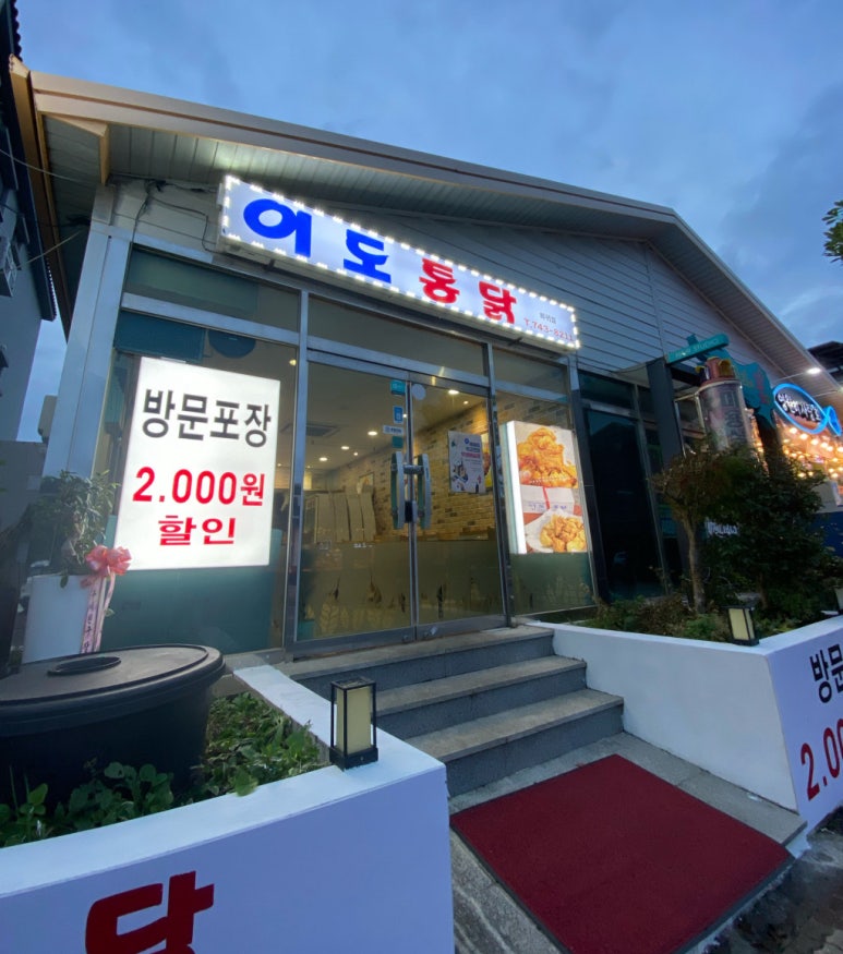 파리바게뜨제주하귀점 이미지