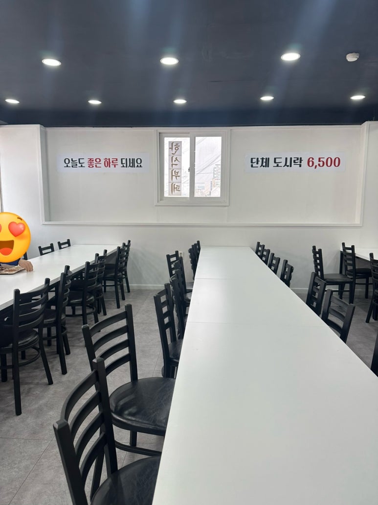연안한식뷔페 이미지