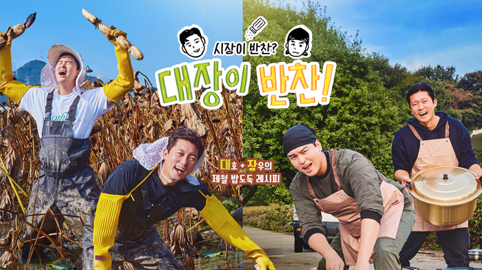 호떡대장 이미지