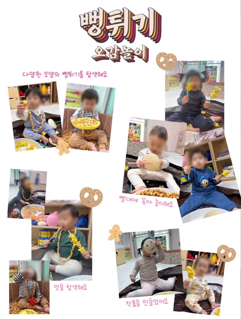 구립 물빛캐슬어린이집 이미지