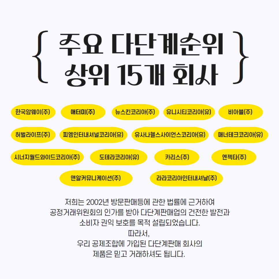도테라코리아(유) 이미지
