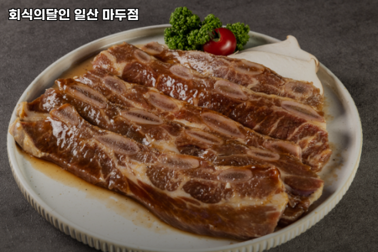 회식의달인 일산마두점 이미지