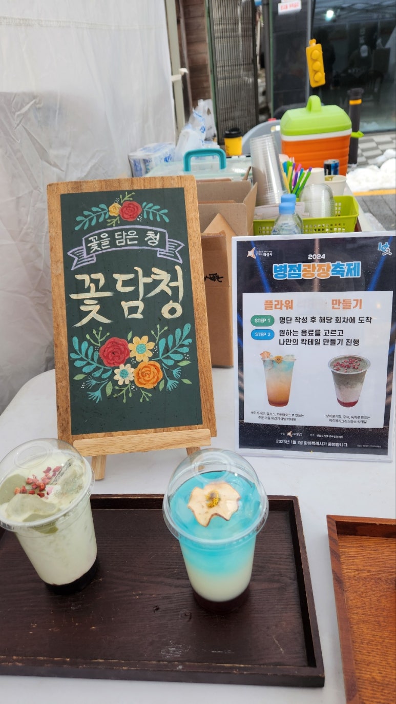 태후사랑 병점역점 이미지