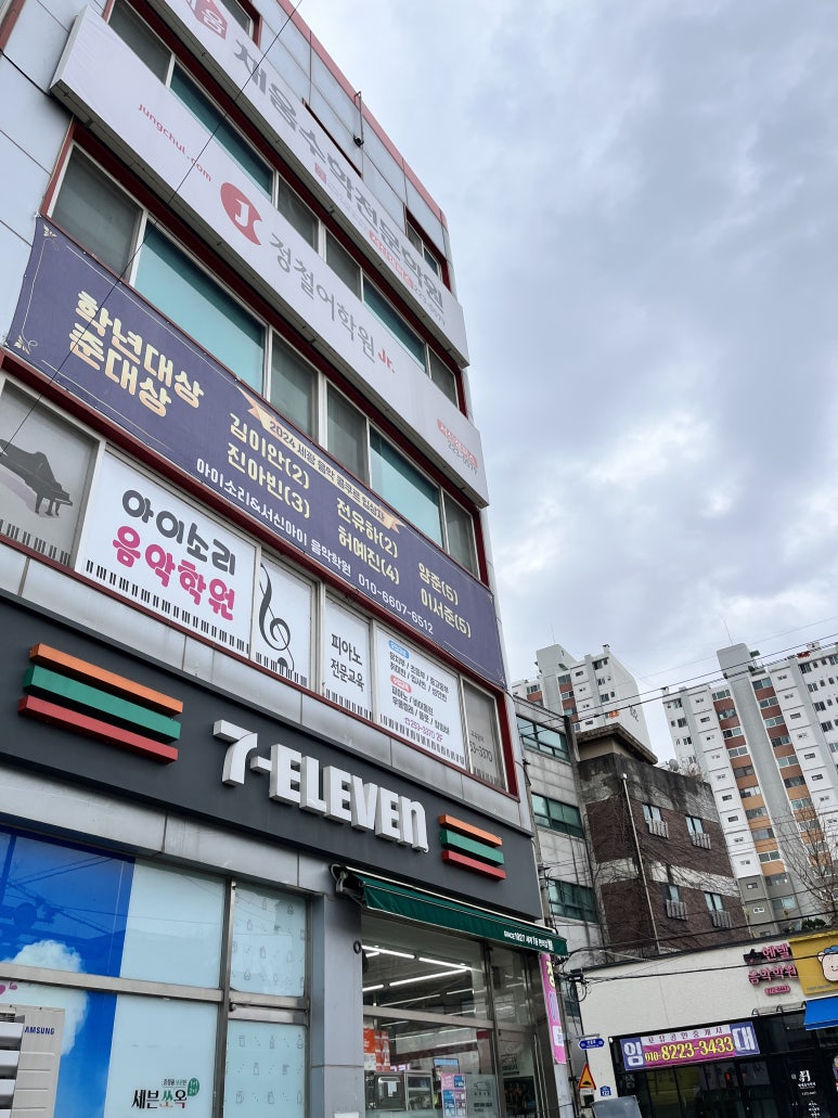 지에스(GS)25 서신리버하임점 이미지