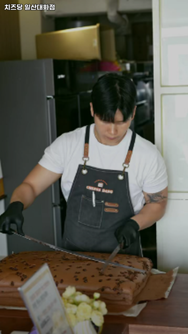 치즈당 이미지