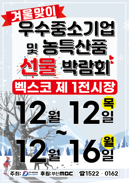 새벽전람 이미지