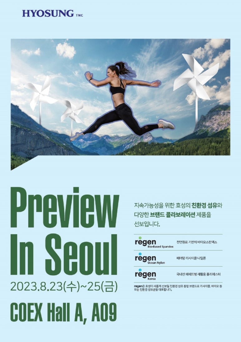 대한특수가스 이미지