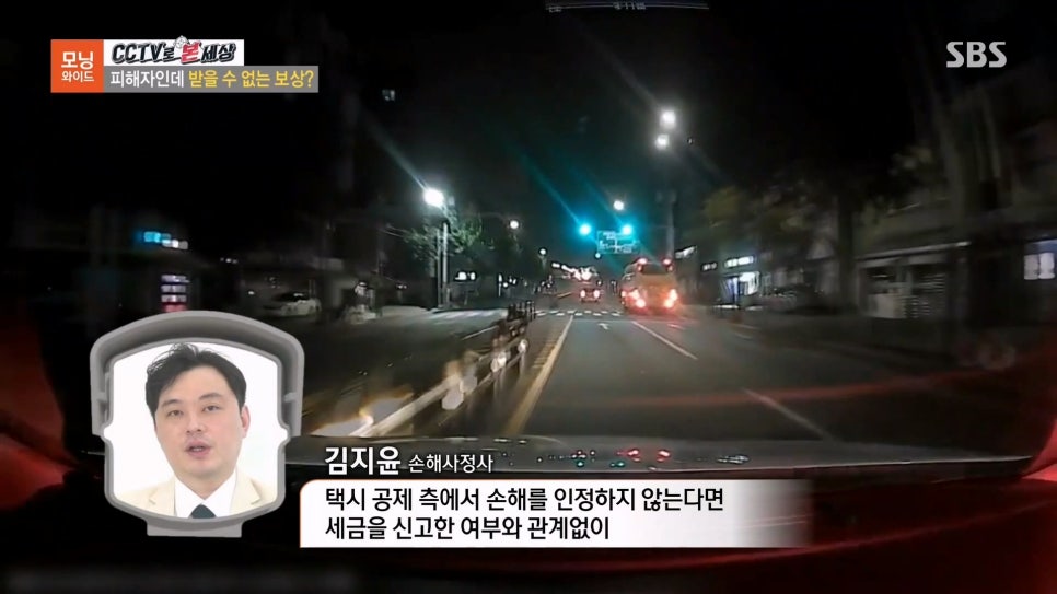 CCTV세상 이미지