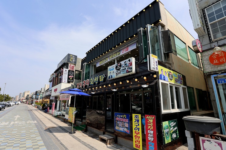 대천회센타 이미지