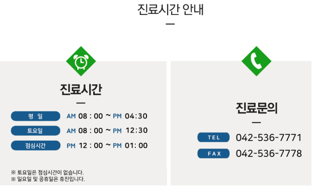 세이브외과의원 이미지