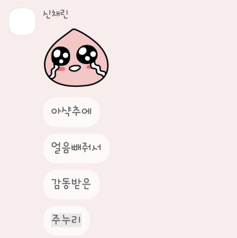 주누리 이미지