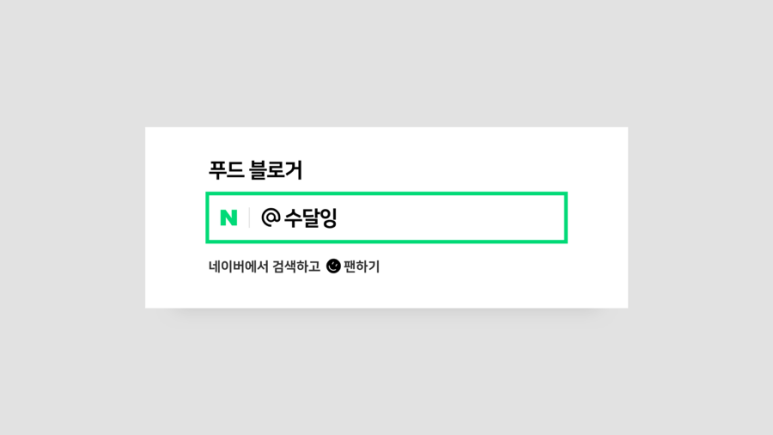 옛날장터식품 이미지