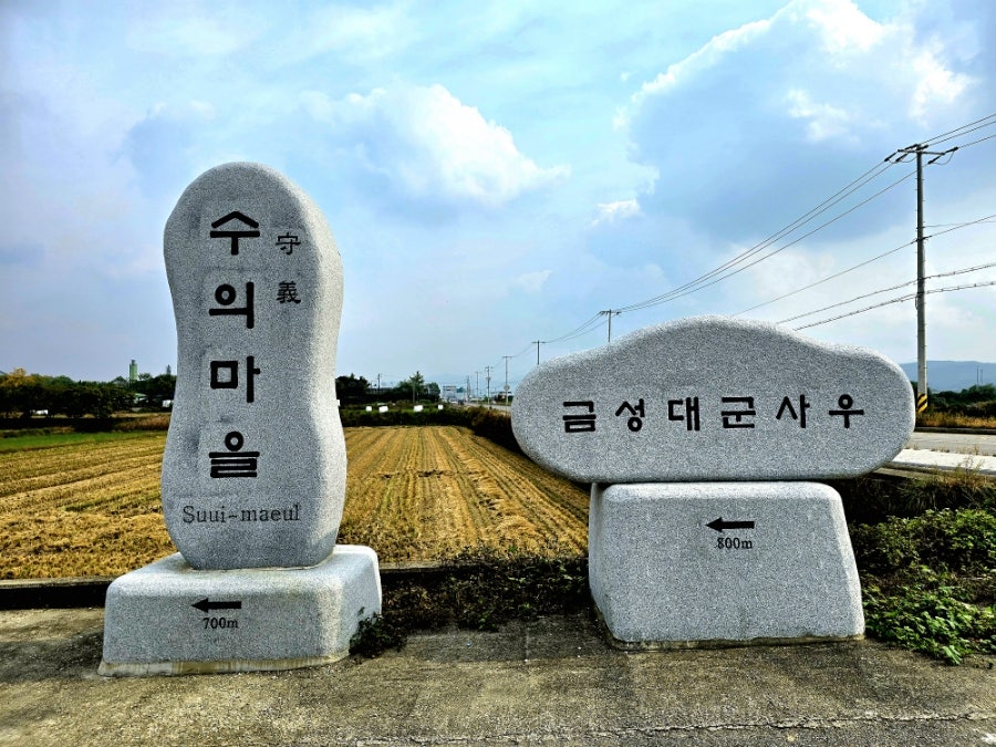 [국도34] 진천군 용기리 이미지