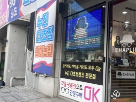 파리바게뜨전주금암점 이미지