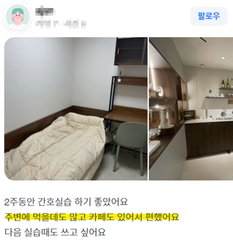 루나스페이스 이미지