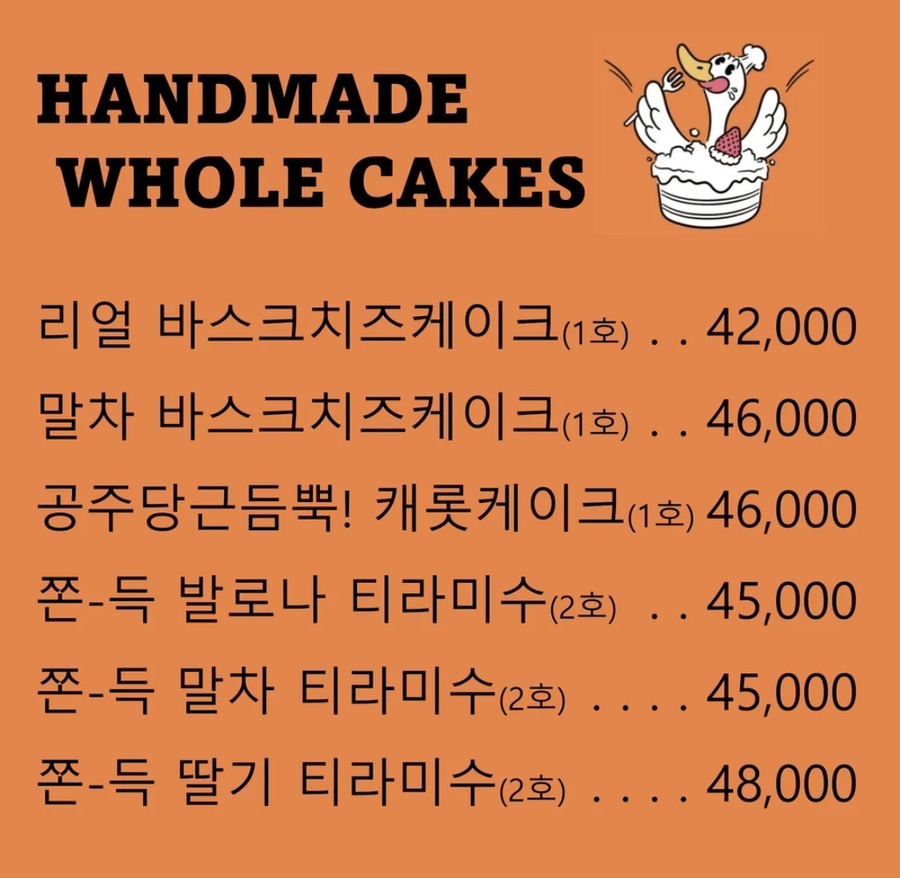 쿳카 이미지