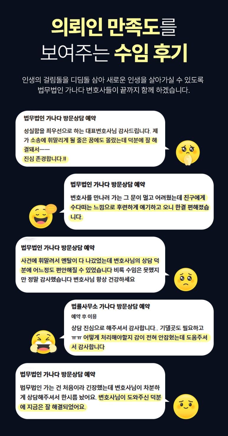 법무법인든든 이미지