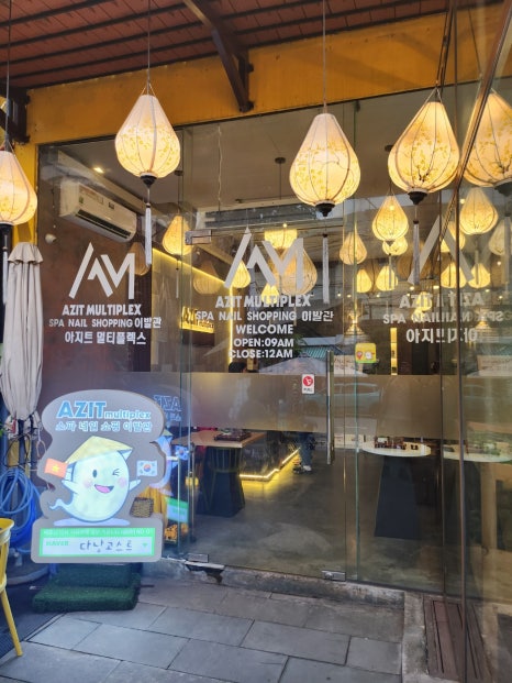 우산이발관 이미지