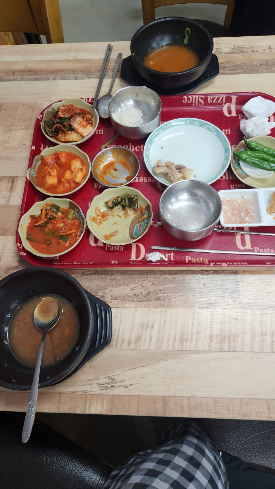 함평천지수산 이미지