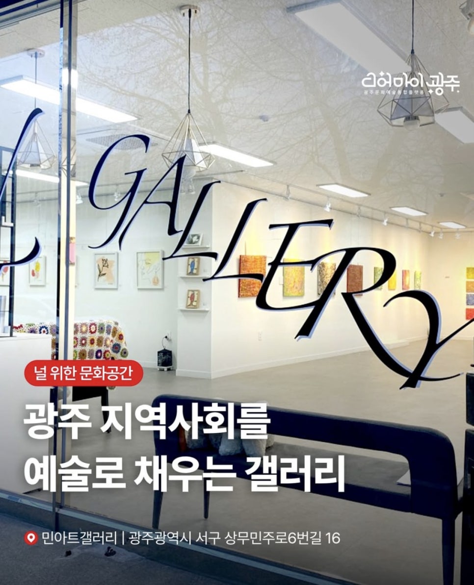 민아트 이미지
