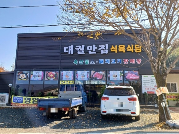 장흥점기아오토큐 이미지