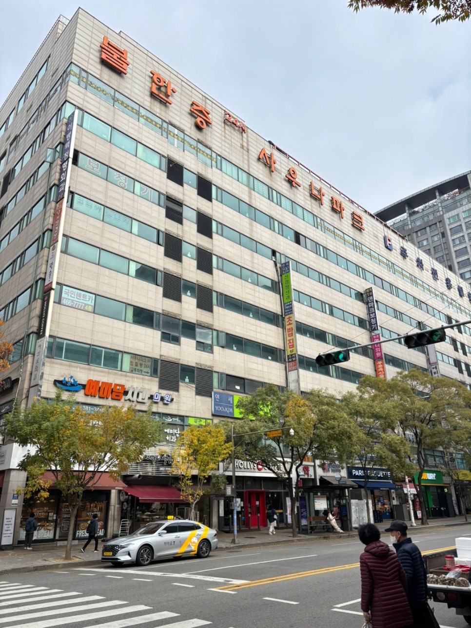 어치브업 이미지