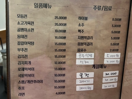 지중해 전이야기 이미지